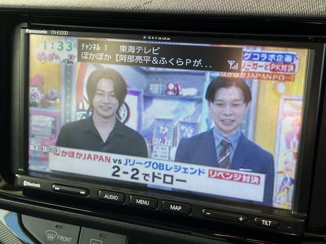 アクア S ETC バックカメラ ナビ TV オートライト スマートキー アイドリングストップ 電動格納ミラー CVT 衝突安全ボディ ABS ESC Bluetooth エアコン パワーステアリング(25枚目)