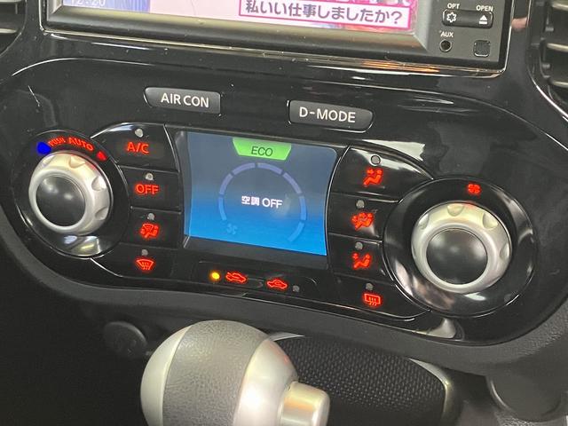ジューク 15RX ETC バックカメラ ナビ TV オートライト アルミホイール スマートキー アイドリングストップ CVT 盗難防止システム 衝突安全ボディ CD USB ミュージックプレイヤー接続可 ABS ESC(46枚目)