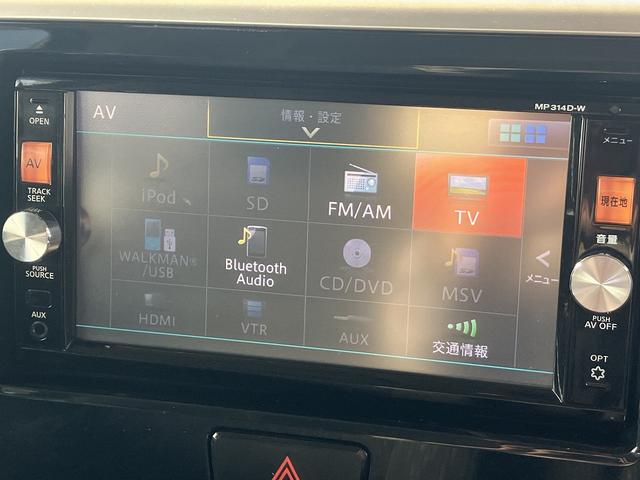 デイズルークス ハイウェイスター　Ｘ　全周囲カメラ　両側スライド・片側電動　ナビ　ＴＶ　ＨＩＤ　スマートキー　アイドリングストップ　電動格納ミラー　ベンチシート　ＣＶＴ　盗難防止システム　ＡＢＳ　ＣＤ　ＤＶＤ再生　ＵＳＢ（9枚目）