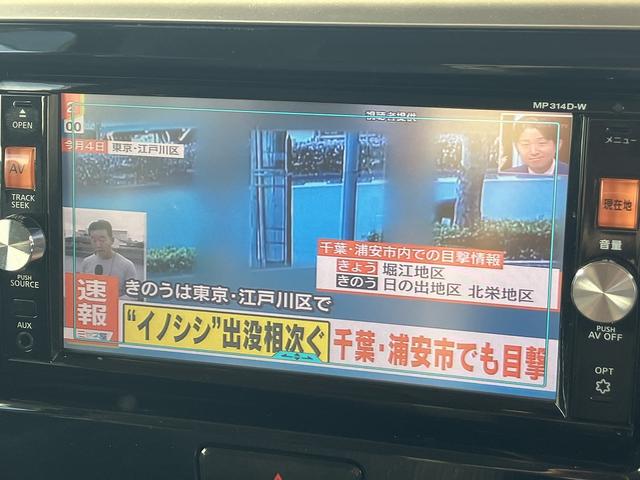 デイズルークス ハイウェイスター　Ｘ　全周囲カメラ　両側スライド・片側電動　ナビ　ＴＶ　ＨＩＤ　スマートキー　アイドリングストップ　電動格納ミラー　ベンチシート　ＣＶＴ　盗難防止システム　ＡＢＳ　ＣＤ　ＤＶＤ再生　ＵＳＢ（25枚目）