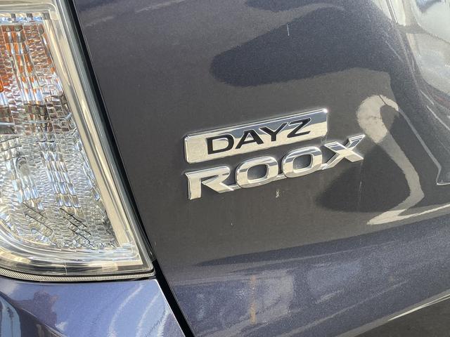 デイズルークス ハイウェイスター　Ｘ　全周囲カメラ　両側スライド・片側電動　ナビ　ＴＶ　ＨＩＤ　スマートキー　アイドリングストップ　電動格納ミラー　ベンチシート　ＣＶＴ　盗難防止システム　ＡＢＳ　ＣＤ　ＤＶＤ再生　ＵＳＢ（45枚目）