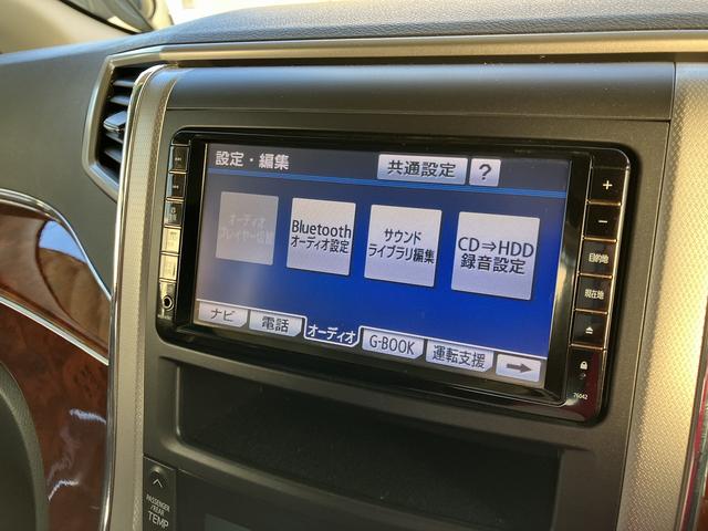 ヴェルファイア 2.4Z プラチナムセレクション ETC バックカメラ ナビ TV クリアランスソナー オートクルーズコントロール 両側電動スライドドア オートライト HID 電動リアゲート スマートキー 電動格納ミラー 後席モニター 3列シート(27枚目)