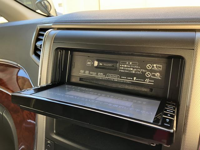 ヴェルファイア 2.4Z プラチナムセレクション ETC バックカメラ ナビ TV クリアランスソナー オートクルーズコントロール 両側電動スライドドア オートライト HID 電動リアゲート スマートキー 電動格納ミラー 後席モニター 3列シート(28枚目)