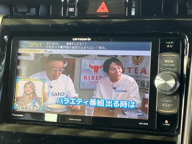 ハリアー プレミアム ドライブレコーダー ETC バックカメラ オートクルーズコントロール レーンアシスト パワーシート ナビ TV オートライト 電動リアゲート アルミホイール スマートキー アイドリングストップ(30枚目)