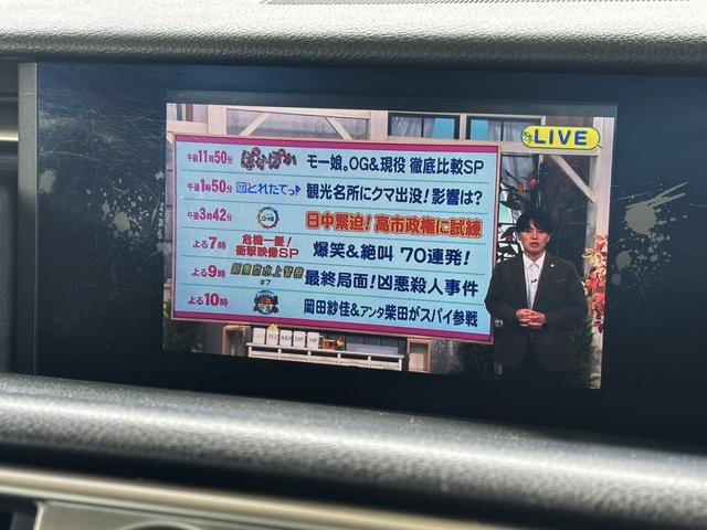 ＩＳ ＩＳ３００ｈ　ドライブレコーダー　ＥＴＣ　オートクルーズコントロール　バックカメラ　ナビ　ＴＶ　アルミホイール　オートライト　ＬＥＤヘッドランプ　ＣＶＴ　シートヒーター　スマートキー　電動格納ミラー（10枚目）