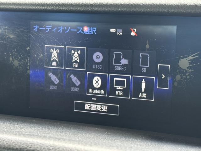 ＩＳ ＩＳ３００ｈ　ドライブレコーダー　ＥＴＣ　オートクルーズコントロール　バックカメラ　ナビ　ＴＶ　アルミホイール　オートライト　ＬＥＤヘッドランプ　ＣＶＴ　シートヒーター　スマートキー　電動格納ミラー（46枚目）