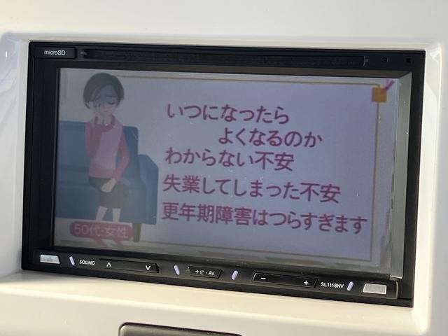 ＴＶ付きの車となっております。ドライブの合間の休憩中に気になる番組を見ることができます。