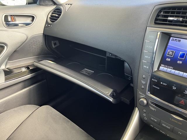 ＩＳ ＩＳ２５０　バージョンＴ　ドライブレコーダー　ＥＴＣ　オートクルーズコントロール　バックカメラ　ナビ　ＴＶ　アルミホイール　オートライト　ＨＩＤ　ＡＴ　スマートキー　電動格納ミラー　盗難防止システム　パワーシート　ＣＤ（60枚目）