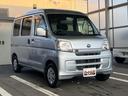 クルーズ　ＡＴ　ＥＴＣ　ナビ　ＴＶ　両側スライドドア　キーレスエントリー　電動格納ミラー　エアコン　パワーウィンドウ　運転席エアバッグ　助手席エアバッグ　Ｂｌｕｅｔｏｏｔｈ（17枚目）