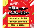 クルーズ　ＡＴ　ＥＴＣ　ナビ　ＴＶ　両側スライドドア　キーレスエントリー　電動格納ミラー　エアコン　パワーウィンドウ　運転席エアバッグ　助手席エアバッグ　Ｂｌｕｅｔｏｏｔｈ（52枚目）