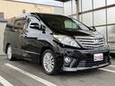 ２４０Ｓ　ＥＴＣ　バックカメラ　ナビ　ＴＶ　クリアランスソナー　両側電動スライドドア　オートライト　ＨＩＤ　スマートキー　電動格納ミラー　後席モニター　３列シート　ＣＶＴ　アルミホイール　ＵＳＢ（19枚目）