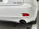 IS250 バージョンS ドライブレコーダー ETC オートクルーズコントロール バックカメラ ナビ アルミホイール オートライト HID AT スマートキー 電動格納ミラー 盗難防止システム パワーシート CD MD(72枚目)