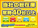 ★当社の総在庫常時約４０台以上です★フリーダイヤルはこちら００７８－６０４５－１４２９