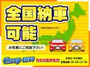 ★全国納車可能です！お気軽にご相談ください★フリーダイヤルはこちら００７８－６０４５－１４２９