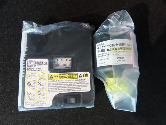 ライズ Ｚ　４ＷＤ　ナビ＆ＴＶ　メモリーナビ　フルセグ　バックカメラ　ＤＶＤ再生　衝突被害軽減システム　ＥＴＣ　スマートキー　ＬＥＤヘッドランプ　アイドリングストップ　オートクルーズコントロール　キーレス　ＣＤ（39枚目）