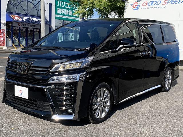 2.5Z ゴールデンアイズ サンルーフ、両パワ、AC100、ITS、ディスプレイオーディオ、衝突軽減 車線逸脱 レーダークルーズ、バックカメラ、オートハイビーム、LEDヘッド、オットマン、スマートキー デジタルインナーミラー(3枚目)