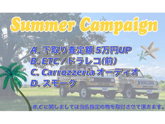 　クリームカラー全塗装済み　４ＷＤ　ＣＦ３０００新品タイヤ　デイトナホイール　オレンジコーナーレンズ　ＩＳＵＺＵエンブレム　前後メッキバンパー(3枚目)