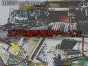 ☆ご成約者様限定特典をご準備しております☆3万円分相当の付属品を選んで頂けます(ご希望の方はご商談時にお申し付けください)☆