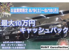 期間中ご成約頂いたお客様限定でＡ〜Ｄの中からお好きな物を無料にて取付施工させて頂きます。現在ご検討頂いているお車御座いましたら是非ともこの機会に宜しくお願い致します。 7