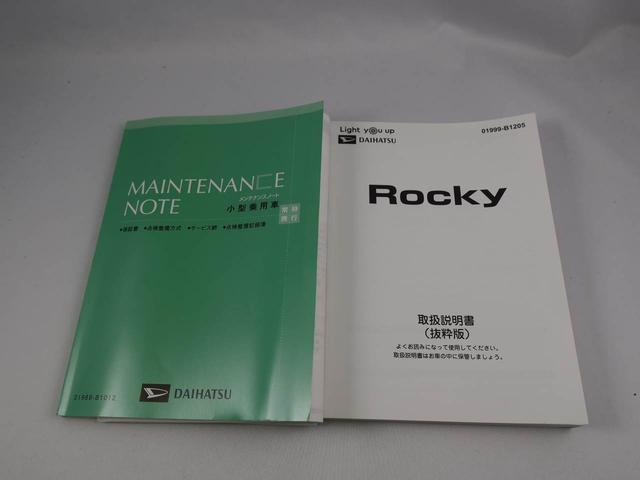 ロッキー プレミアムＧ　ＬＥＤヘッドライト　アルミホイール　キーフリー　イモビライザー　アイドリングストップ（19枚目）