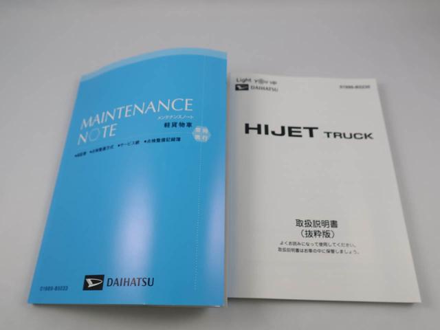 ハイゼットトラック スタンダード　５速ミッション　次世代スマートアシスト　アイドリングストップ　ＡＭ／ＦＭチューナー　衝突軽減装備（27枚目）
