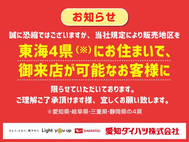 タント ファンクロス　バックカメラ　ＬＥＤヘッドランプ　衝突回避支援ブレーキ　車線逸脱警報　バックカメラ　両側電動スライドドア　キーフリー　プッシュスタート　ＬＥＤヘッドランプ　アルミホイール　アイドリングストップ　エアバック　ＡＢＳ　ＣＶ　Ｔイモビライザ（20枚目）