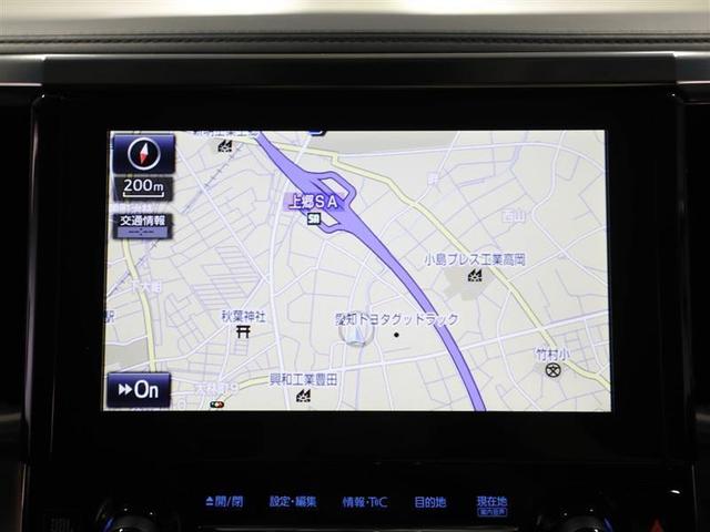 ２．５Ｚ　Ａエディション　ワンオーナー車　ナビ＆ＴＶ　バックモニター　リアオートエアコン　地デジＴＶ　クルコン　スマートキー　３列シート　エアバッグ　４ＷＤ　ＥＴＣ　盗難防止装置　ＡＢＳ　メモリーナビ　アイドリングストップ(22枚目)