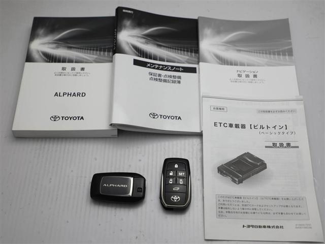 アルファード ２．５Ｓ　Ｃパッケージ　両電動ドア　本革　Ｂモニタ　地デジ　ＤＶＤ再生可能　リアオートエアコン　ナビテレビ　横滑り防止　クルコン　セキュリティ　ＥＴＣ車載器　ＬＥＤヘッドライト　スマートキー　エアコン　パワーステ　ＷエアＢ（30枚目）