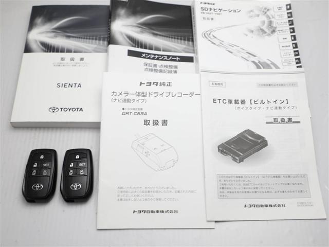 シエンタ ハイブリッド　ファンベースＧセーフティーエディション　衝突被害軽減　ＥＴＣ車載器　ＬＥＤヘッドライト　１オーナー　両側パワースライドドア　クルコン　ＤＶＤ　地デジ　キーレスエントリー　バックモニター　盗難防止システム　ナビ＆ＴＶ　横滑り防止装置（29枚目）