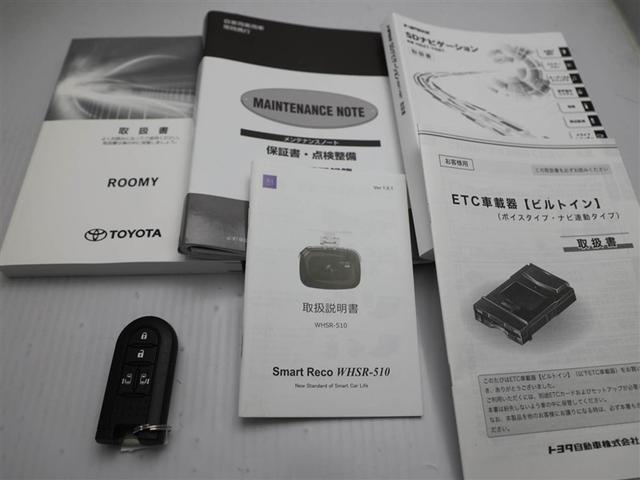 ルーミー カスタムＧ－Ｔ　助手席エアバック　両側オートスライドドア　スマートキープッシュスタート　ＬＥＤライト　１オーナー　横滑り防止機能　クルコン　ＥＴＣ付　アルミホイール　キーレス　ＤＶＤ　ドラレコ　ナビ＆ＴＶ　エアバッグ（29枚目）