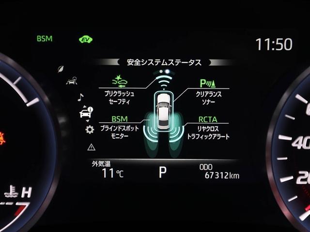 クラウンハイブリッド S エレガンススタイル 衝突軽減ブレーキ LEDライト ワンオーナー車 バックカメラ クルコン ETC パワーシート DVD再生 ドラレコ メモリーナビ ミュージックプレイヤー接続可 アルミホイール スマートキー ナビTV(27枚目)