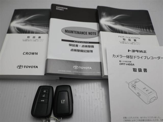 クラウンハイブリッド S エレガンススタイル 衝突軽減ブレーキ LEDライト ワンオーナー車 バックカメラ クルコン ETC パワーシート DVD再生 ドラレコ メモリーナビ ミュージックプレイヤー接続可 アルミホイール スマートキー ナビTV(29枚目)