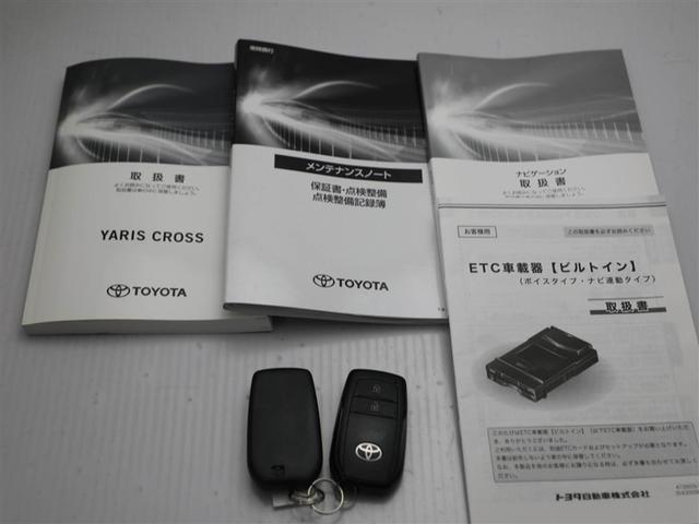 ヤリスクロス ハイブリッドZ ドライブレコーダ インテリジェントキー アルミホイル LEDライト 1オ-ナ- リアカメラ ナビ クルーズコントロール 横滑り防止システム メモリーナビゲーション 電動シ-ト パワステ オートエアコン(29枚目)