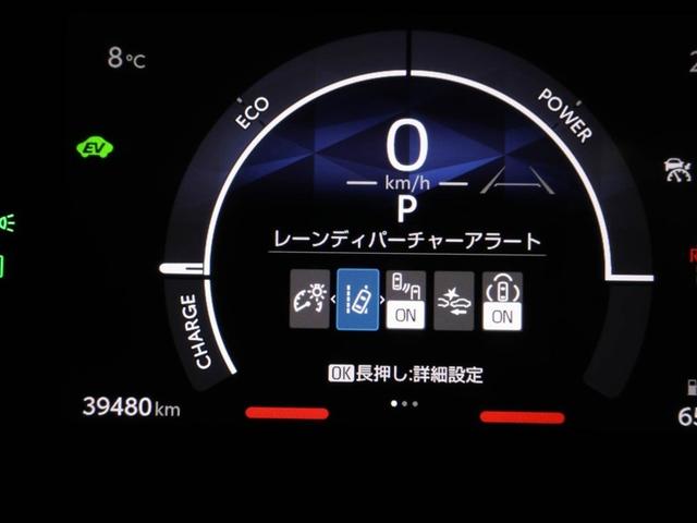 シエンタ ハイブリッドＺ　ＴＳＳ　エアバック　デモカー　キーレスエントリー　イモビライザー　ＴＶ　バックモニター　ＬＥＤヘッドライト　ＥＴＣ車載器　横滑り防止　スマートキー　オートエアコン　サイドエアバッグ　ＷＳＲＳ　ドラレコ（28枚目）