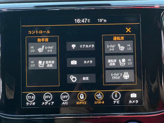 ジープ・グランドチェロキー リミテッド　Ｕコネクトナビ・フルセグＴＶ・バックカメラ・Ｂｌｕｅｔｏｏｔｈ対応・黒革シート・ヒーター・ベンチレーション・後席シートヒーター・ステアリングヒーター・アダプティブクルーズコントロール・ＥＴＣ２．０（41枚目）