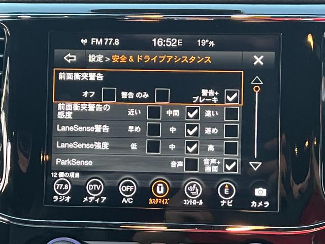 ジープ・グランドチェロキー リミテッド　Ｕコネクトナビ・フルセグＴＶ・バックカメラ・Ｂｌｕｅｔｏｏｔｈ対応・黒革シート・ヒーター・ベンチレーション・後席シートヒーター・ステアリングヒーター・アダプティブクルーズコントロール・ＥＴＣ２．０（42枚目）