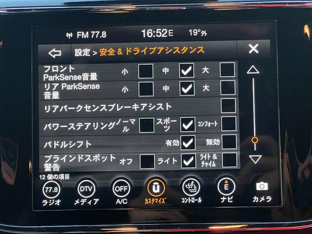 ジープ・グランドチェロキー リミテッド　Ｕコネクトナビ・フルセグＴＶ・バックカメラ・Ｂｌｕｅｔｏｏｔｈ対応・黒革シート・ヒーター・ベンチレーション・後席シートヒーター・ステアリングヒーター・アダプティブクルーズコントロール・ＥＴＣ２．０（43枚目）