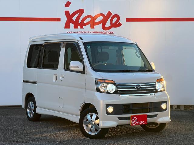 アトレーワゴン カスタムターボRSリミテッド 4WD ドライブレコーダー ETC バックカメラ 両側スライド・片側電動 ナビ TV HID キーレスエントリー AT 盗難防止システム ABS Bluetooth アルミホイール 衝突安全ボディ(2枚目)