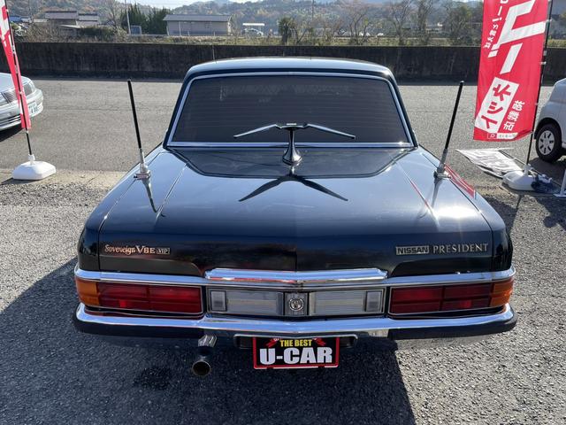 日産 プレジデント