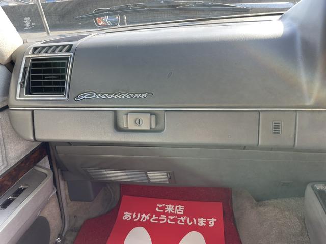 日産 プレジデント