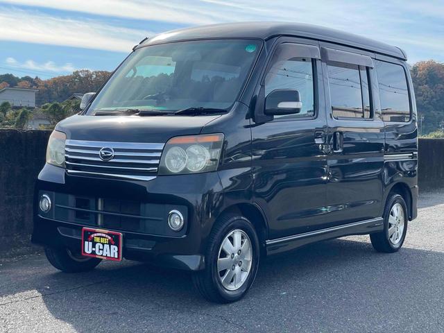 アトレーワゴン カスタムターボRSリミテッド 車検付8年5月28日迄 最上級グレード ターボEG ETC ナビ ワンセグTV バックカメラ パワースライドドア キーレス 電格ミラー 純正HID LEDフォグ 盗難防止システム 純正アルミ ABS(20枚目)