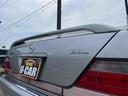 MERCEDES BENZ S-CLASS