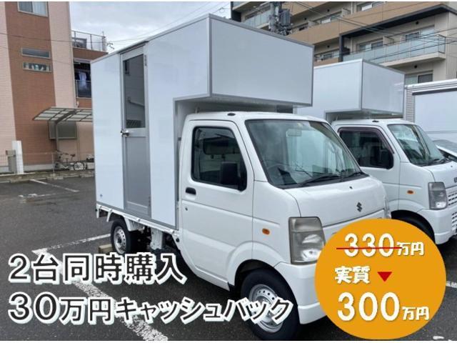 　キッチンカー．移動販売車．ケータリングカー．フードトラック（Ｂ）／前方収納．側面・後方跳上扉＆テーブル．サッシ．ドア．シンク＆タンク．換気扇．床．照明．外部電源．コンセント(24枚目)