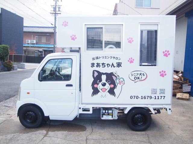 キャリイトラック  トリミングカー ペットトリミングカー 出張トリミングカー/シェルBOX+前方収納+サッシ+出入口ドア+CFフロア+換気扇+洗浄用バス+エアコン+コンセント+網戸+給湯器(14枚目)