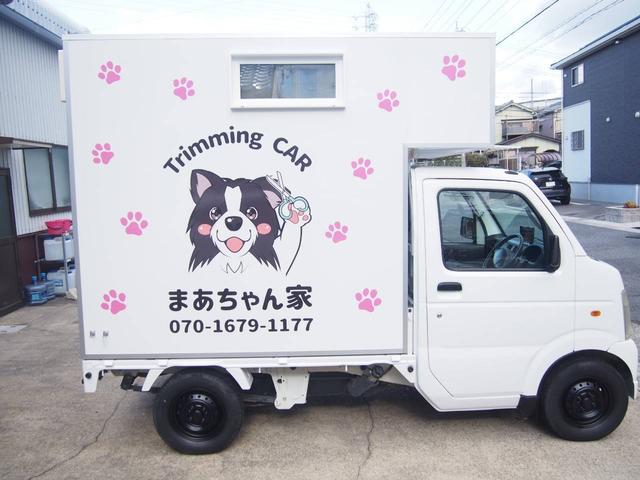 キャリイトラック  トリミングカー ペットトリミングカー 出張トリミングカー/シェルBOX+前方収納+サッシ+出入口ドア+CFフロア+換気扇+洗浄用バス+エアコン+コンセント+網戸+給湯器(15枚目)