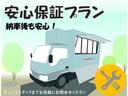 　キッチンカー　移動販売車　ケータリングカー　フードトラック（Ｂ）／全塗装＋前方収納＋側面・後方跳上扉＆テーブル＋サッシ＋ドア＋シンク＆タンク＋換気扇＋床＋照明＋外部内部電源(24枚目)