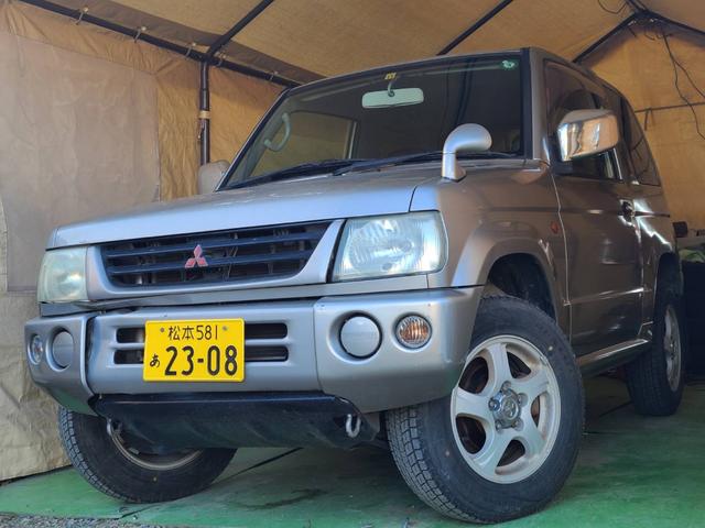 パジェロミニ 三菱 車検r4年11月の中古車詳細 中古車検索ならkurutown クルタウン パジェロミニ 三菱 車検r4年11月の中古車詳細 中古車検索ならkurutown クルタウン