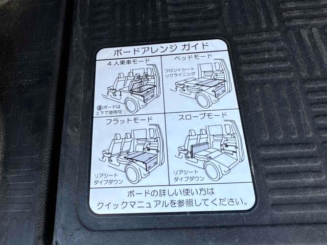 N-BOX+ 2トーンカラースタイル G・Lパッケージ ETC バックカメラ 両側スライド・片側電動 ナビ TV スマートキー アイドリングストップ ベンチシート CVT 盗難防止システム ABS ESC 衝突安全ボディ エアコン パワーステアリング(36枚目)