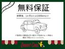 ディアス　クラシック　サンバークラシック　／　マニュアル車　／　４ＷＤ　／　５速ＭＴ　／　走行距離６万キロ代　／　レトロ　／　リアエンジン　／　キャンパー　／　ヤングタイマー　／　パワステ付き　／　丸目ヘッドライト（18枚目）