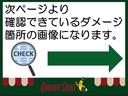 目立つ凹みやキズを確認しておりますので次ページよりご確認ください